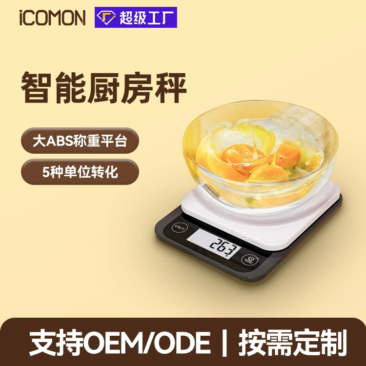 Источник фабрики домашнего использования высокая точность кухонные весы небольшой Bluetooth пищевые весы портативные кухонные весы трансграничные пользовательские