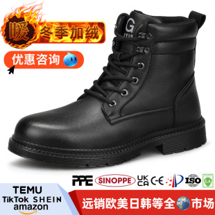 Waterproof Labor Protection Shoes, High-Top Men's Anti-Smash, Anti-Puncture, Comfortable and Wear-Resistant Work Site Protective Boots, Protective Shoes Wholesale