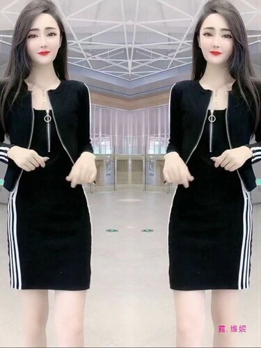 Spring and summer fashionable suit dress for women 2025 new long-sleeved coat top slim sexy sling bag hip skirt two-piece set