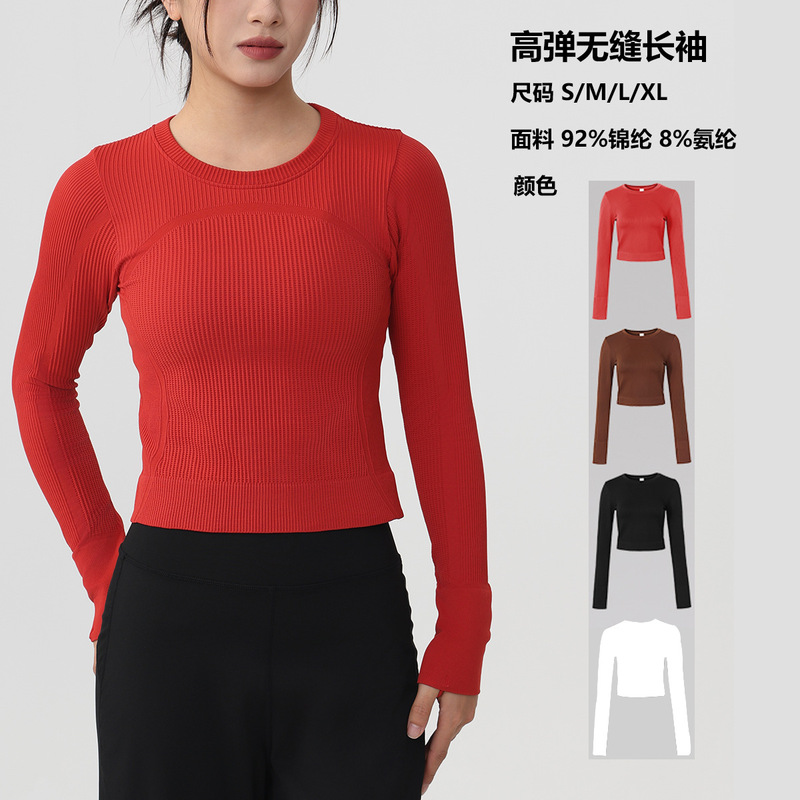 Dropshipping Autumn and Winter Yoga Wear, Waffle Seamless One-Piece Slim-Fit Short Long-Sleeve T-Shirt for Petite Figures