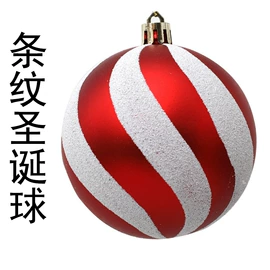 圣诞装饰品;万圣节摆件;其他圣诞用品