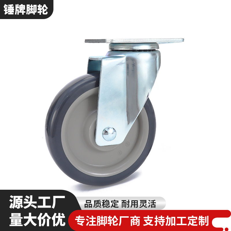 工厂供应万向脚轮 5寸中型冷轧板TPU耐磨活动轮 工业万向轮
