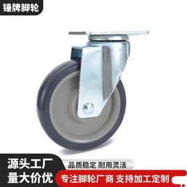 工厂供应万向脚轮 5寸中型冷轧板TPU耐磨活动轮 工业万向轮