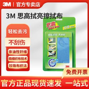3M ˼���������ò���С̖�{ɫ���R�����ҕ��X�֙C��Ļ�坍��