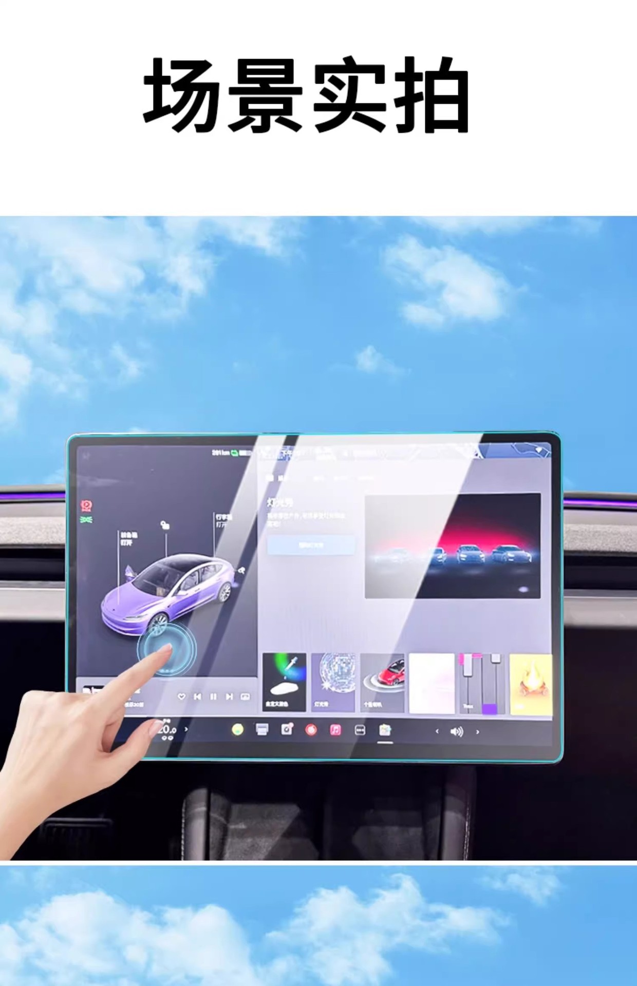 Suitable for Tesla's New Version Model3/Y Screen Tempered Film Central Control Navigation Display Protective Film Accessories