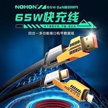 �C�׿��ɔ������ĺ�һPD27W����ptype-c65W���๦���W���L���S��