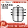加厚防烫不锈钢汤锅手柄