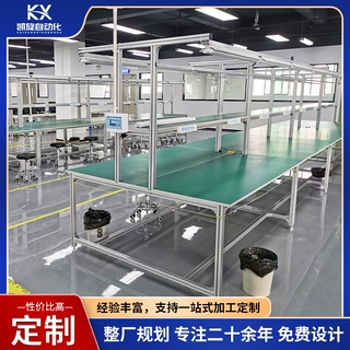 厂家供应精益管静电工作台流水线生产线操作台规格多样按需定 制