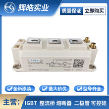 SKM400GAR124D SKM400GAR126D IGBTģK ȫԭb Ԫ