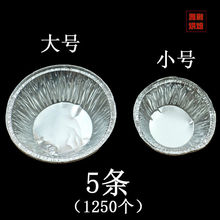 һ�����͸ߜ؜����|С�\���a�������鼈���X��Ŵ�����ε����w֮�X