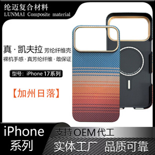�m��iPhone17ProMax�P�����֙C��17Pro���]�w�S�������� ���o��
