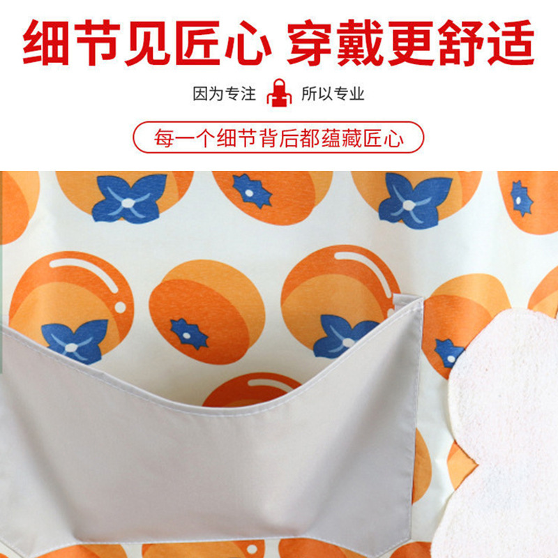 心想柿橙防水围裙时尚新款家用厨房防水防油可擦手围腰工作服印字|undefined