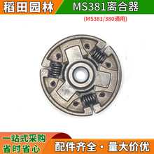 MS361/381/250251/180/382��ĥ�������ͷ�ľ䏌����݆�L��x����