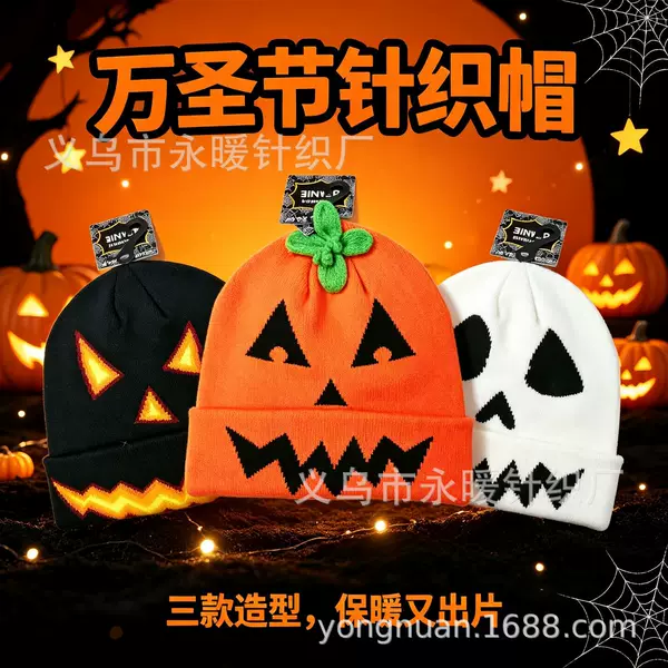 Halloween knitted hat pumpkin ghost face skull jacquard beanie adult party costume wool hat source factory