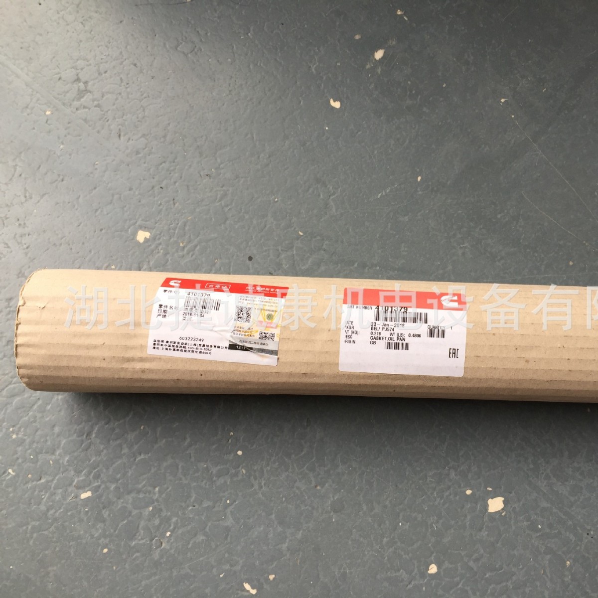 康明斯工程机械大型吊车发动机qsk60油底壳密封垫4101379