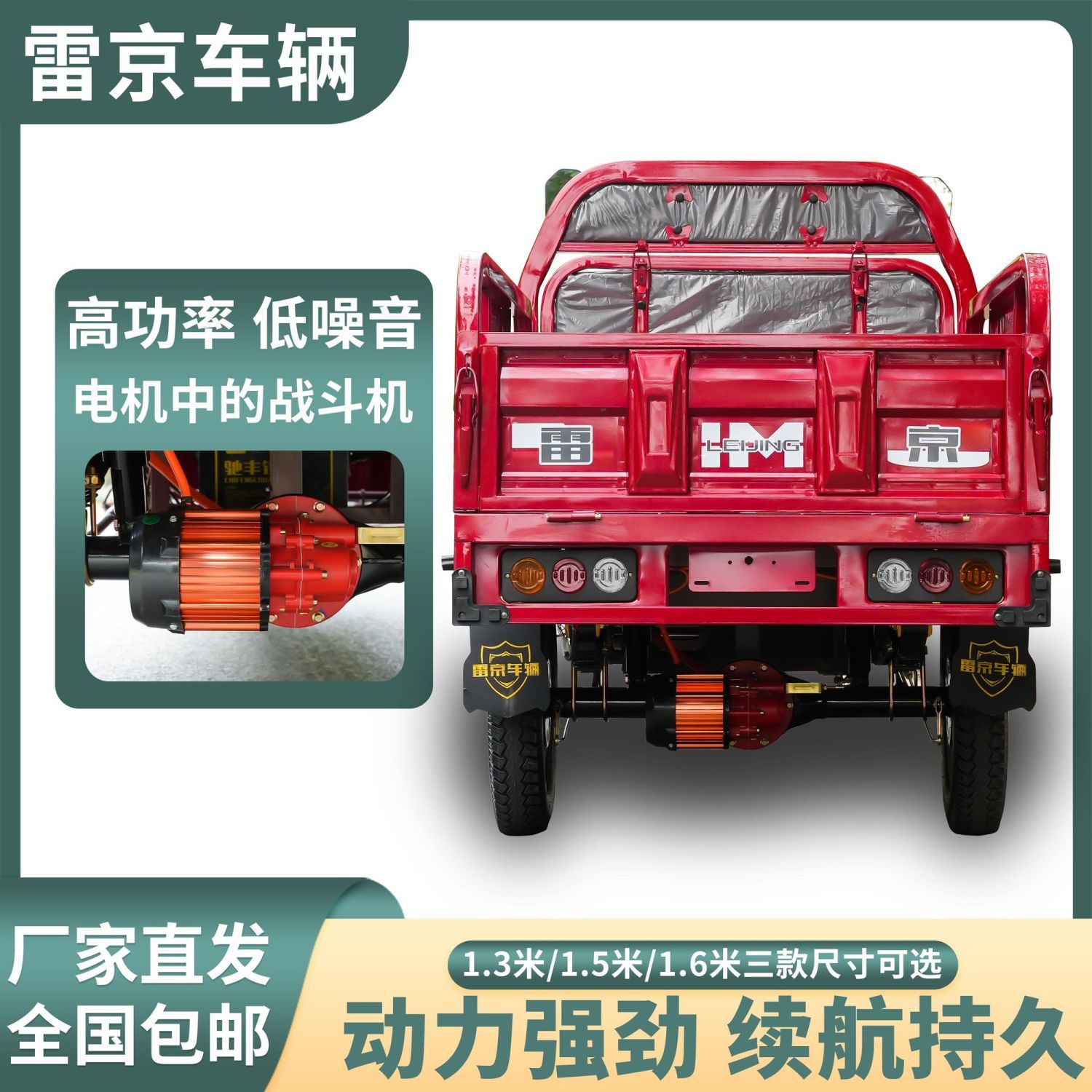 Leijing Agricultural Draw Express Carga Wang Jia con entrega expreso de adultos en áreas montañosas Nuevo triciclo eléctrico