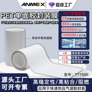 PET�����z���bĤ�����z20s���ٟቺ���b�^����ȼUL94늳ذ��ĸƬ