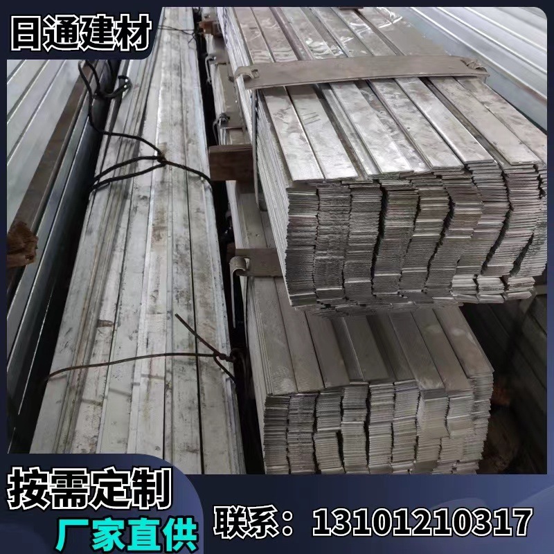 重庆Q235B镀锌扁钢机械加工用可加工切割光亮冷拉扁铁 防雷性能好