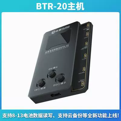 Аккумуляторный инструмент Mijing BTR-20 подходит для Apple 8-13 Health ЗАРЯДКА для активации модификации батареи