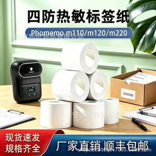 �ķ������˺����m���١p1p2�T��T50Pro˺����������ӡ��40&times;30mm