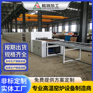 �W��ʽ��K�U��W�����˻�t ���I�ӟ�늠t �v���Ṥ ���I�t�S��