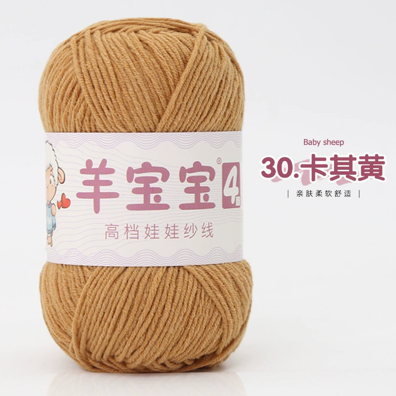 羊宝宝 (Wholesale), ball of yarn, woven doll handmade, crochet, materials set, DIY