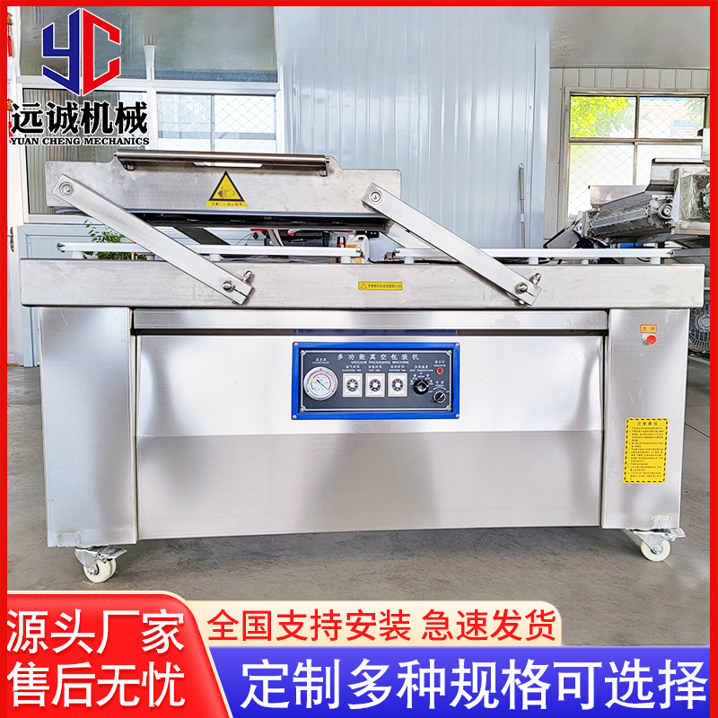 零食真空包装机 DZ-500 大米真空包装机  鸡爪真空包装机