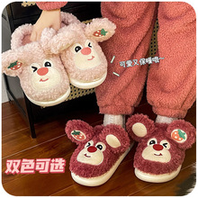 小熊卡通棉拖鞋女可爱草莓居家保暖加绒厚底踩屎感棉鞋冬季天拖鞋