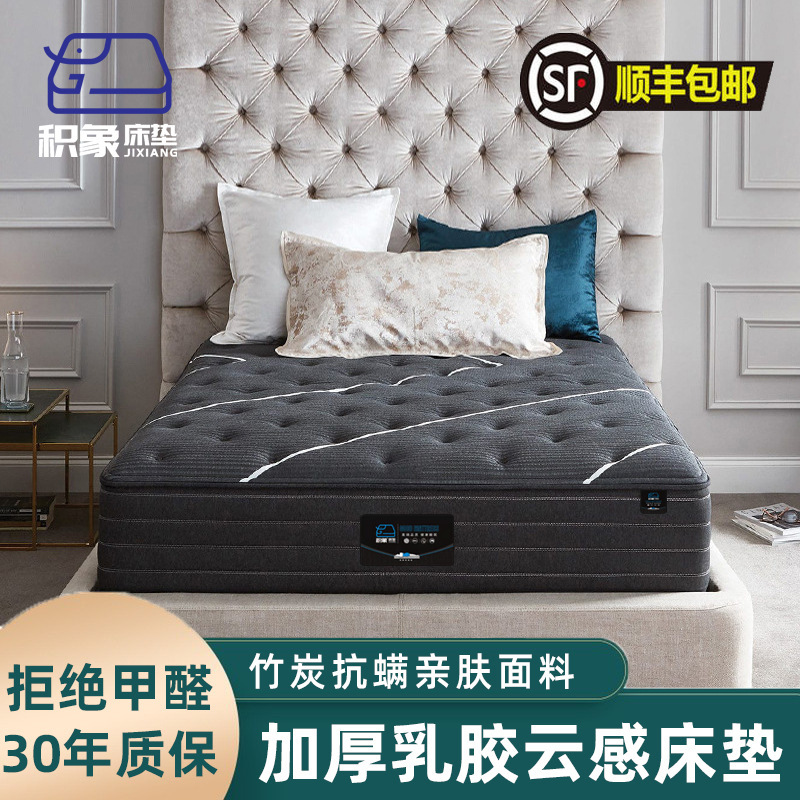Jixiang Five-star Hotel Official Flagship Store Independent Spring Mattress Natural Latex Mattress Simmons Mattress