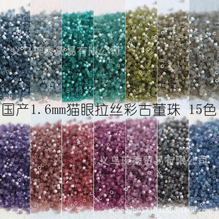 1.6mm؈�����z�����Ŷ����W�������ֹ�DIY����朷�ʽ�̽�����