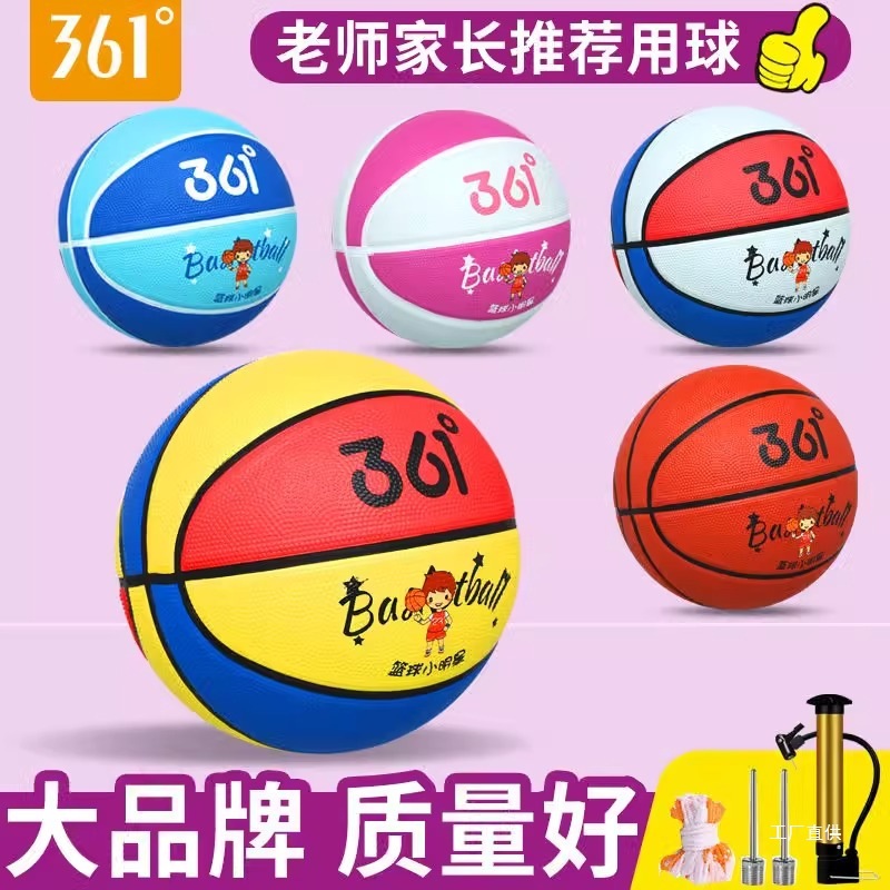 361 Basketball Children's No. 5 Kindergarten Special No. 4 Baby Ball No. 3 Small Leather Ball Mini Basketball Children's Training Exhibition