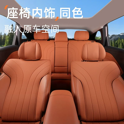 25-26 model, special all-season breathable, Seat cushion, seat cover