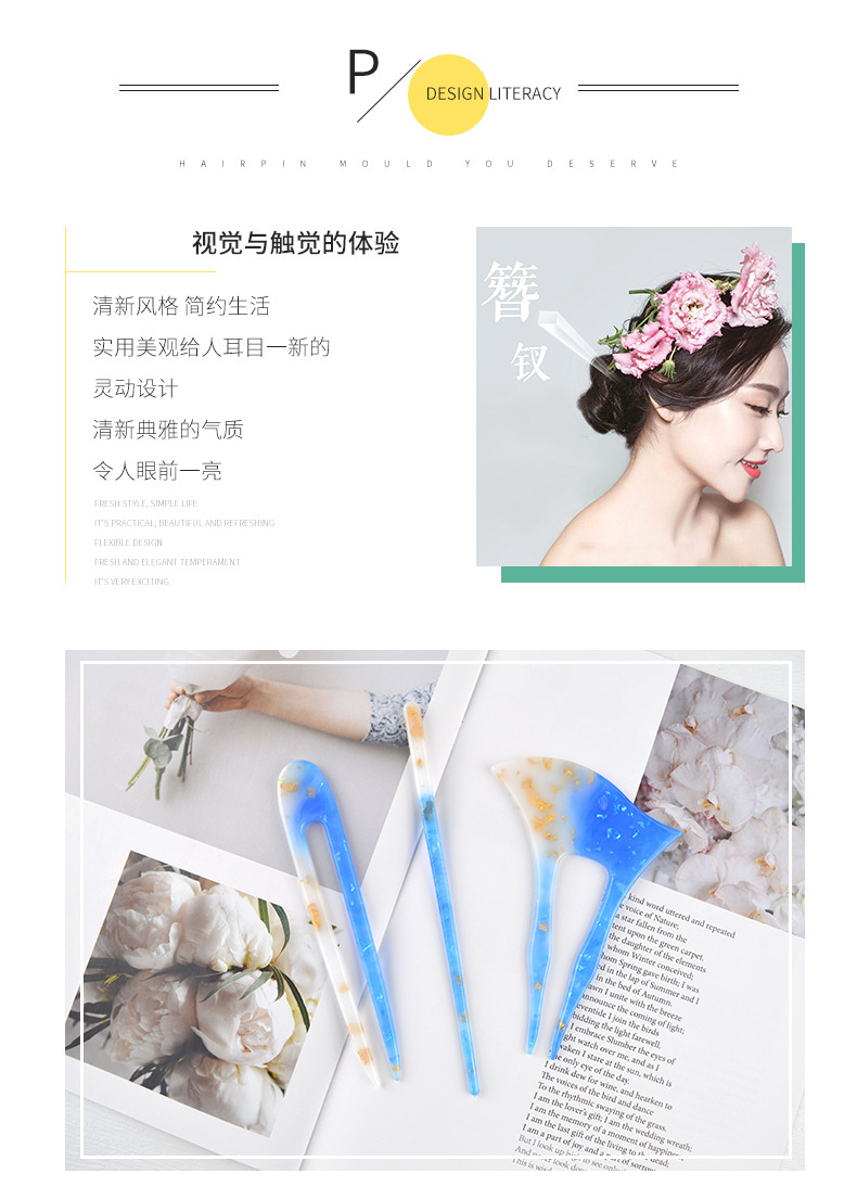 20200812发簪详情图_02.jpg
