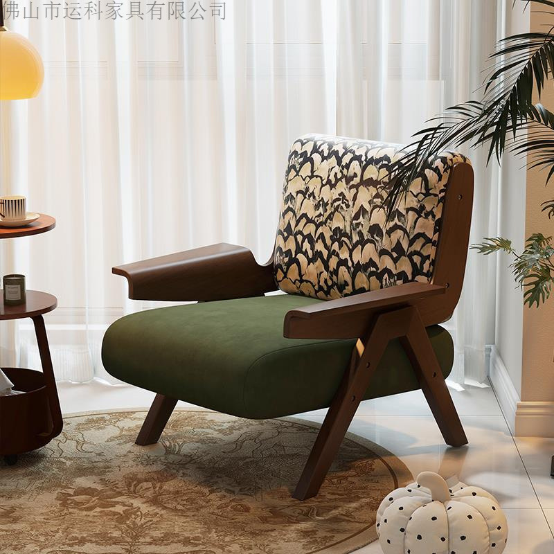 Single Sofa Chair French Mid-Century Style Lazy Living Room Balcony Leisure Chair Solid Wood Designer Single Chair