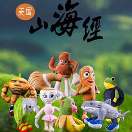 跨境新款tung tung tung sahur tralalelo tralala 毛绒玩具娃娃