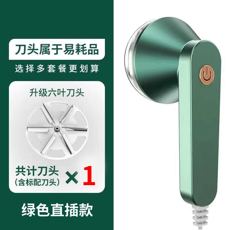 [플러그인 모델] 그린 스탠다드