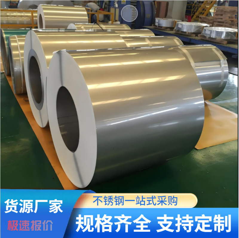 2520 Stainless Steel Plate 201 304 321 310S Laser Cutting Boiler Plate Cutting Casting Laser Cutting