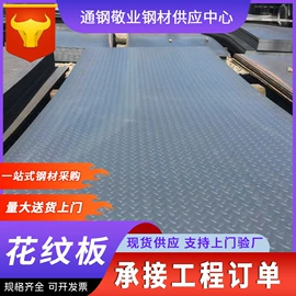 方管;镀锌管;角钢