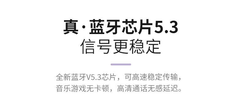 头戴式蓝牙扬声器耳机-描述_13.jpg