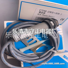 ȫ�� ��翪�� CDM-2MX+MR-1 CDM-2MX ������ ������֤