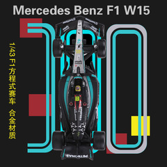 比美高1:43奔驰F1方程式赛车模型 w15仿真合金车方程式赛车