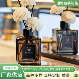 Square Transparent Home Aroma Bottle 100ml Non-fire Fragrance Bottle Rattan Dried Vase Car Perfume Bottle Ornaments