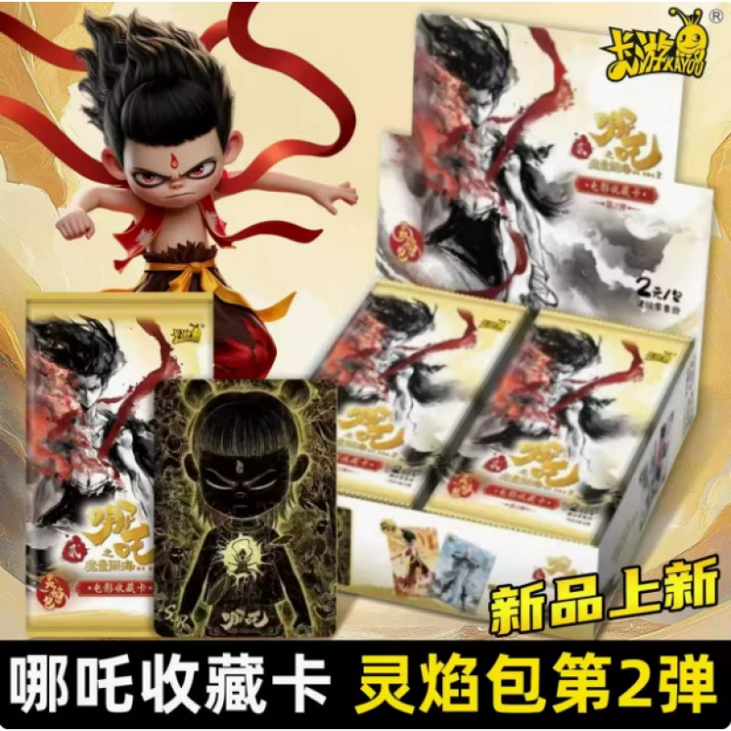 Карточная игра Nezha Spirit Flame Pack, второе издание, упаковка за 2 юаня, подлинная упаковка Nezha Magic Child Chaos in the Sea, упаковка за два юаня, полная коробка карт