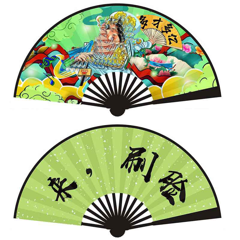 (D No. 16) 8 인치 내셔널 타이드 팬 (와서 얼굴을 닦으십시오)