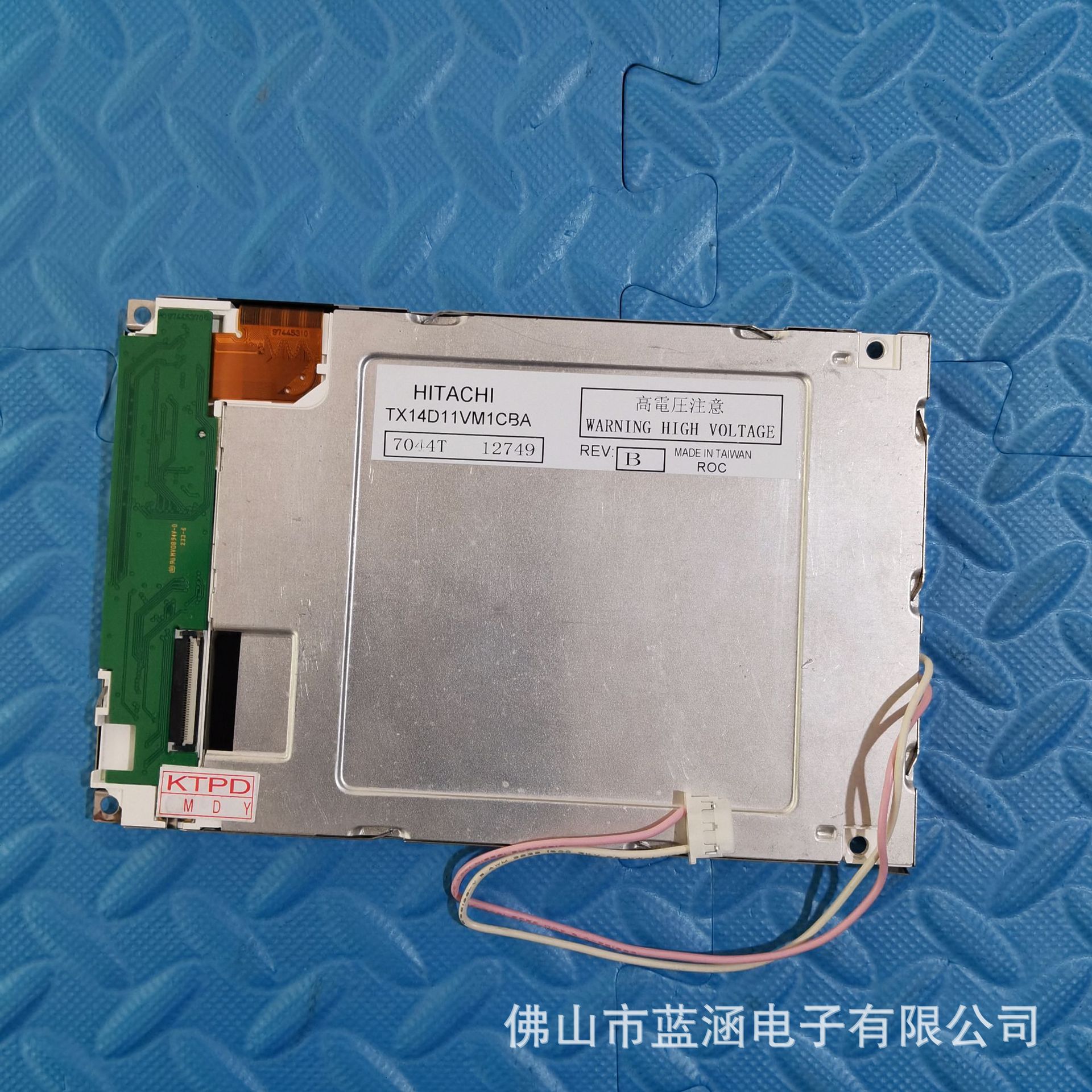 日立5.7寸TX14D11VM1CBA液晶屏工业显示屏实物拍摄出售，价格商谈