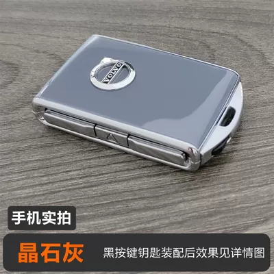 for Volvo key: Car key bag - crystalline-lime