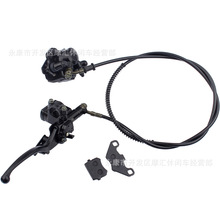 ATV四轮沙滩车配件 50CC-125CC手后刹上下刹车泵碟刹总成带刹车片