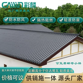 金属建材;砖瓦及砌块;古建瓦