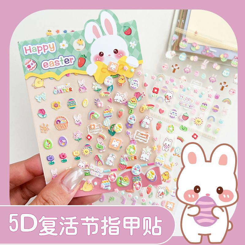 New Easter 5D Nail Stickers Stereo Relief Cartoon Nail Stickers Cute Rabbit Egg Chick Nail Stickers