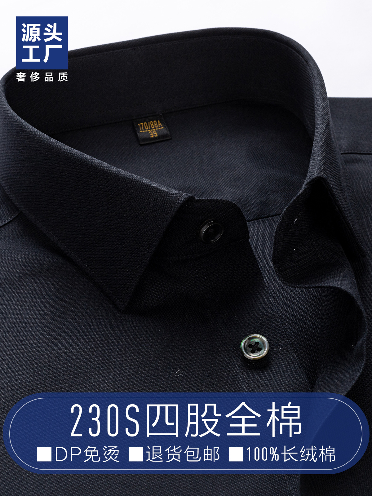 230 4 líneas DP prendas de vestir sin quemar camisa de hombre de mangas largas de negocios ropa profesional Casual camisa negra de mangas cortas de hombre